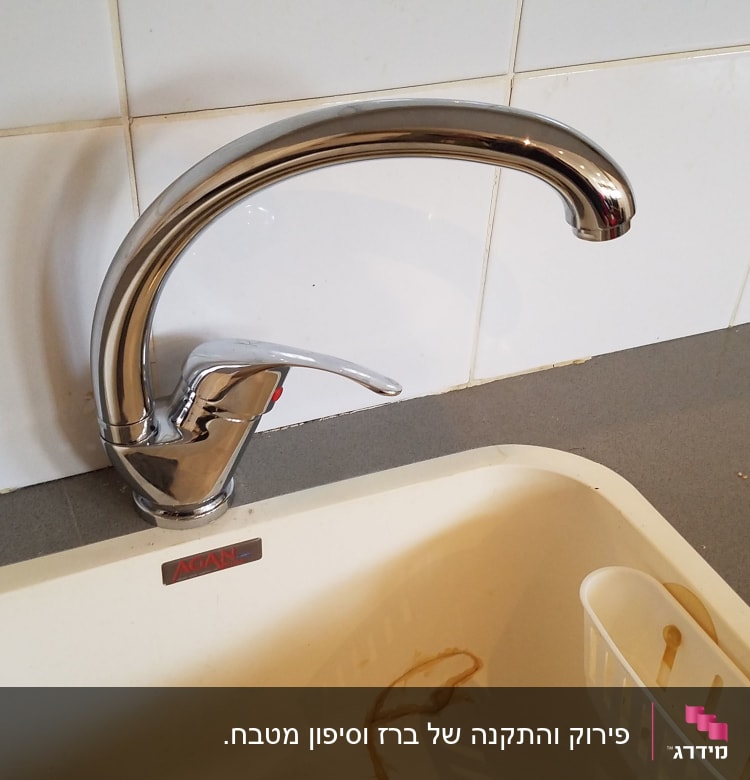 ברז מטבח כסוף מעל כיור לבן